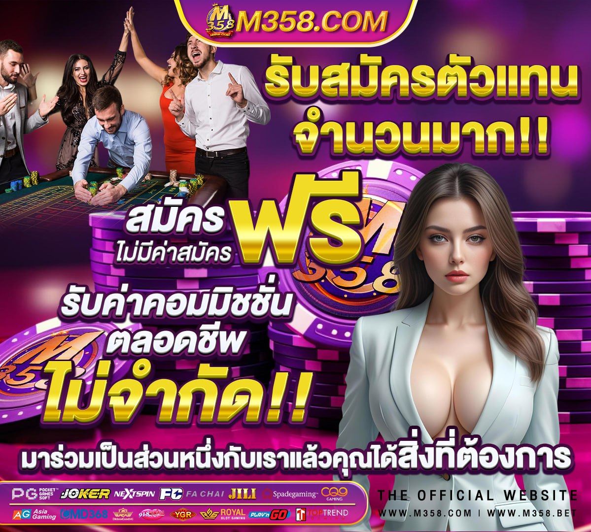 สล็อตเกมไพ่